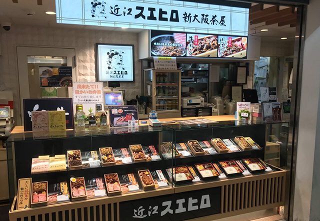 近江スエヒロ新大阪茶屋
