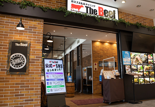 近江スエヒロダイニング The Beef 土山SA店
